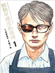 青青子衿电视剧付远之人物剧照